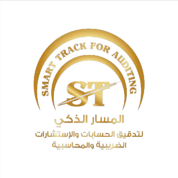 Smart Track